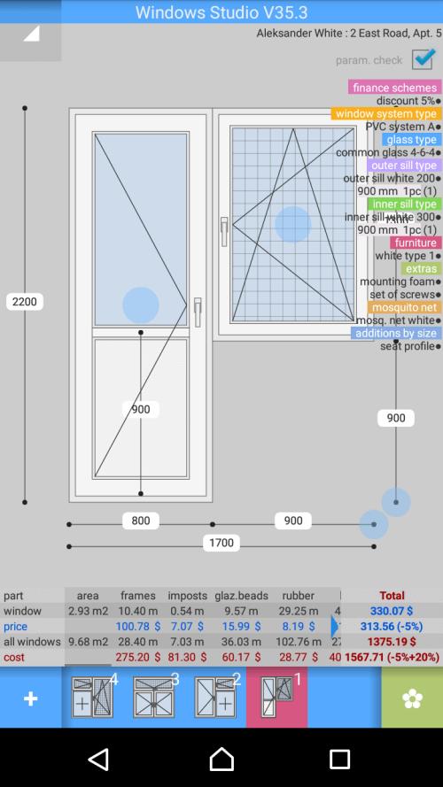 PVC Windows Studio应用截图第0张