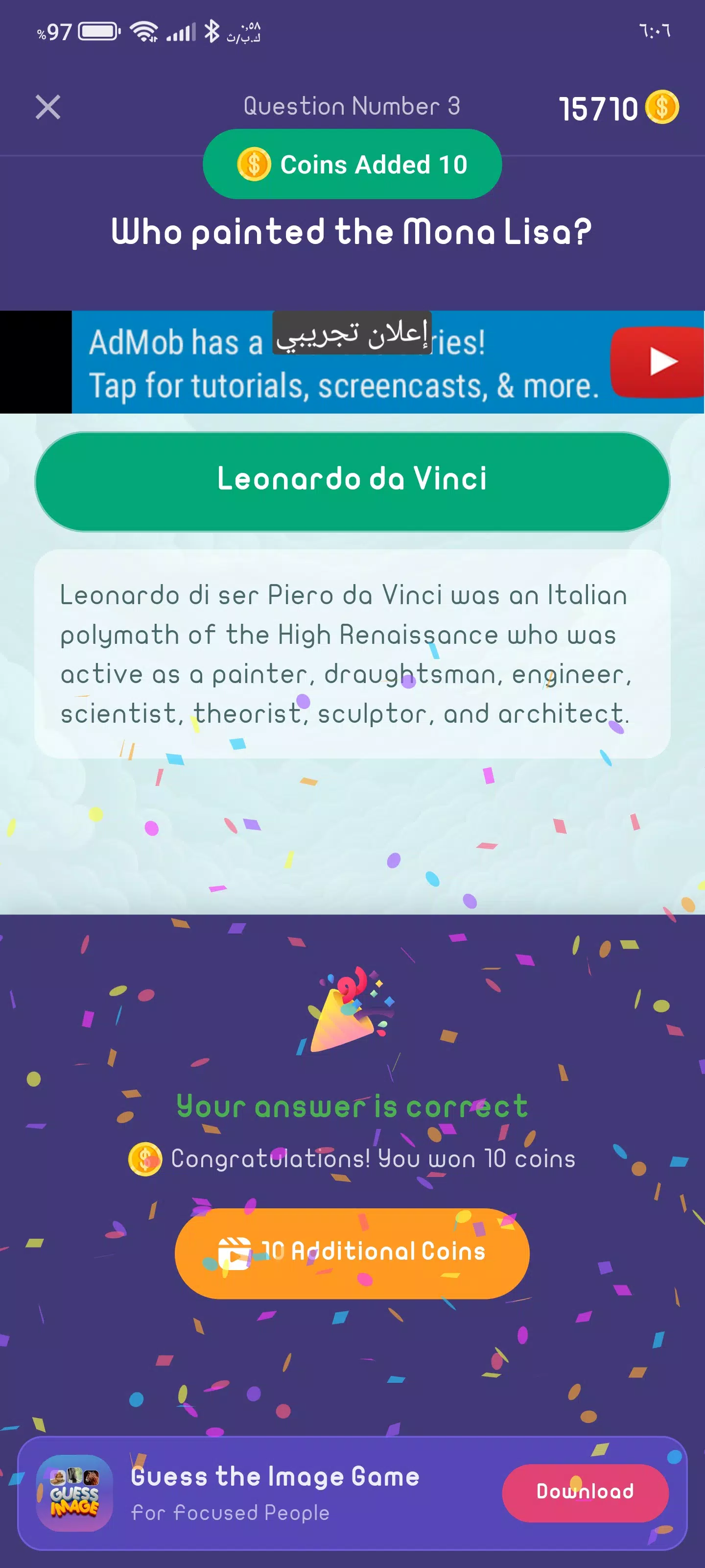 Quiz Game Captura de tela 2