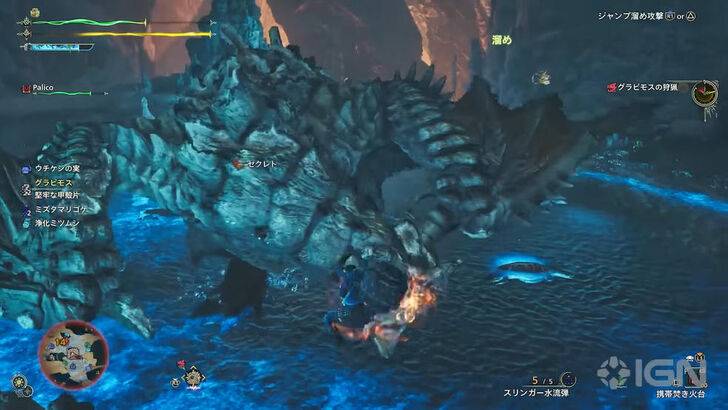 Monster Hunter Wilds New Monster, Nu Udra des Oilwell -Beckens, enthüllt vom Regisseur