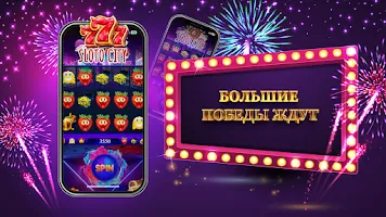 Казино слоты 777: Casino slots ภาพหน้าจอ 2