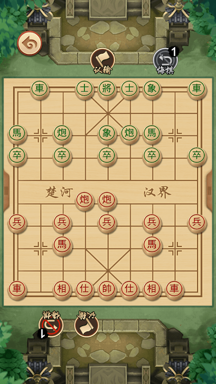 Chinese Chess - Xiangqi Puzzle ภาพหน้าจอ 0