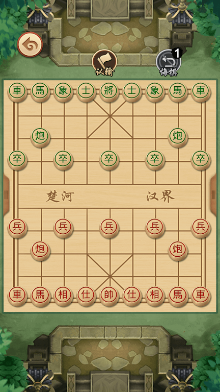 Chinese Chess - Xiangqi Puzzle Captura de tela 2