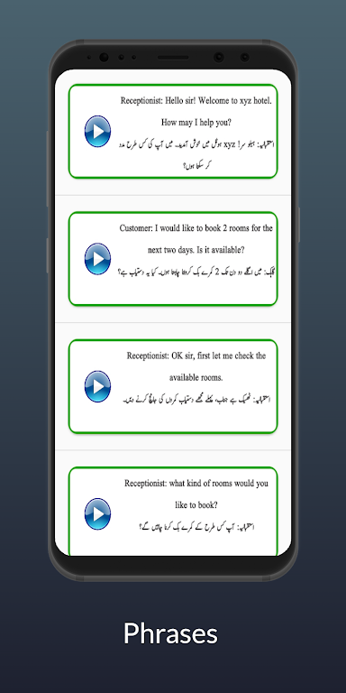 Schermata Learn English in Urdu 0