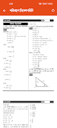 Class 9 Math Solution 2024 Captura de pantalla 3