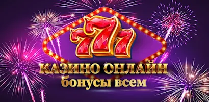 Казино слоты 777: Casino slots Ảnh chụp màn hình 0