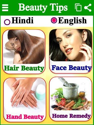 Beauty Health - ब्यूटी टिप्स Скриншот 2