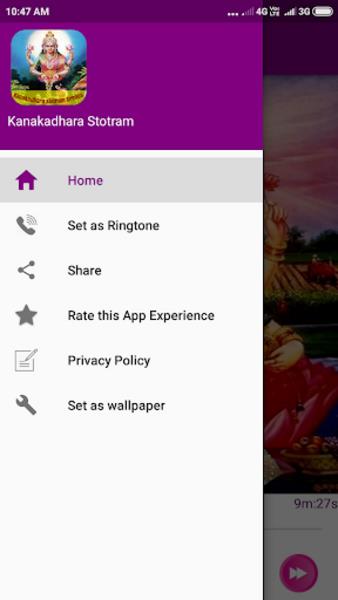 Kanakadhara Stotram ภาพหน้าจอ 1