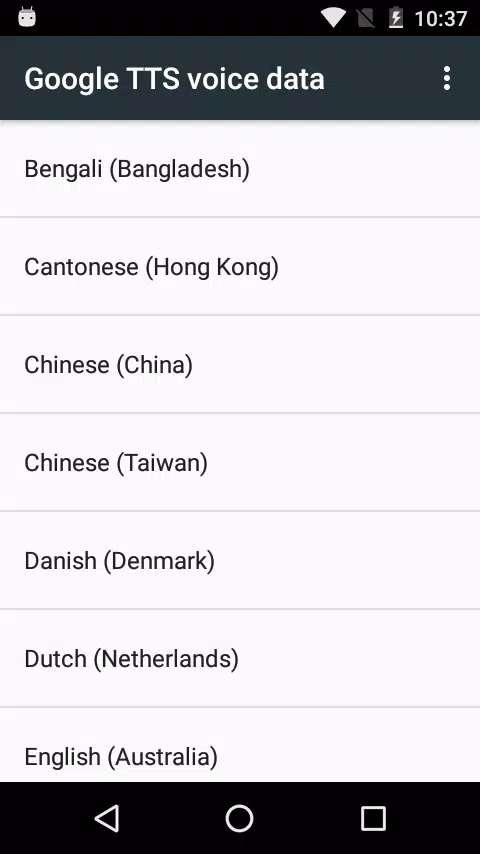 Speech Recognition & Synthesis Capture d'écran 1