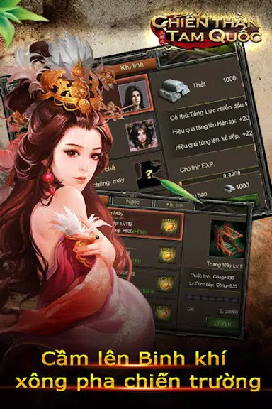 Chiến Thần Tam Quốc-Tranh Bá 스크린샷 1