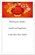 Chinese New Year Wishes Card Ekran Görüntüsü 1