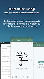 Japanese Kanji Study - 漢字学習 ภาพหน้าจอ 2