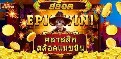 PG Games : 777 สล็อตออนไลน์ Tangkapan skrin 3