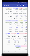 Hebrew/Greek Interlinear Bible Schermafbeelding 0