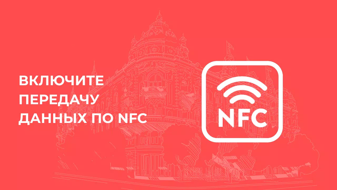 Простор 스크린샷 0