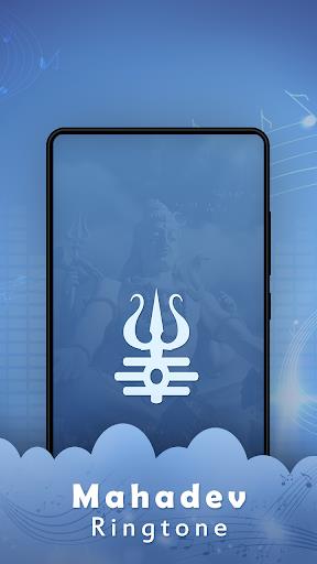 Mahadev Ringtone Ảnh chụp màn hình 0