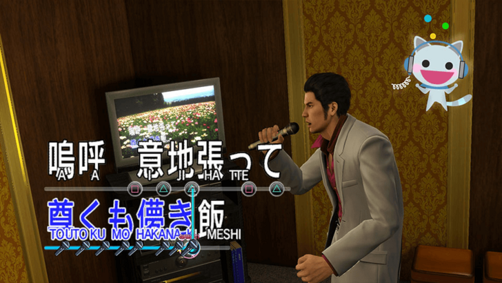 Yakuza Live-Action Series Cuts Karaoke