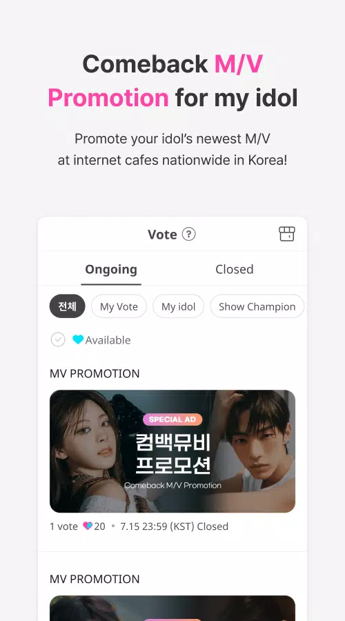 IDOLCHAMP Captura de pantalla 2