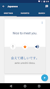 Learn Japanese Phrases Screenshot 2