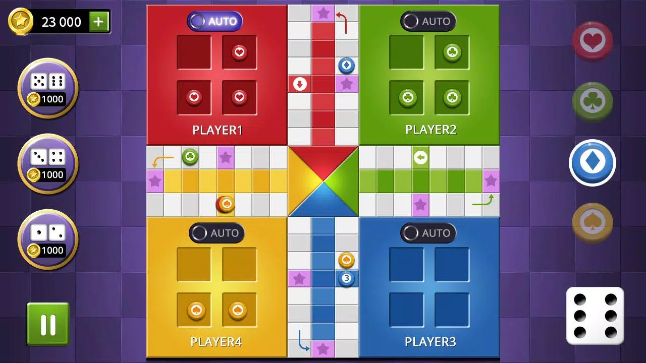 Ludo Championship 스크린샷 1