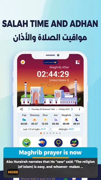 AlMosaly: Athan, Qibla, Quran Tangkapan skrin 0