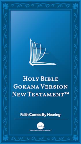 Gokana Bible ภาพหน้าจอ 0