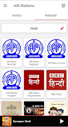 Akashvani - All India Radio ภาพหน้าจอ 0