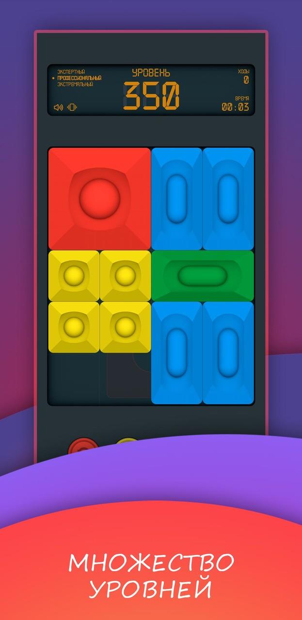 Super slide. Puzzle cube Tangkapan skrin 3