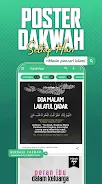 HijrahApp - Quran & Sunnah Captura de pantalla 0