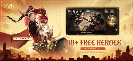 Game of Heroes: Three Kingdoms Mod Schermafbeelding 0