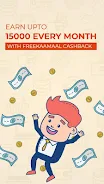 FreeKaaMaal -Cashback & Coupon Скриншот 2