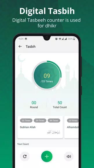 Noor : Islamic App Screenshot 2