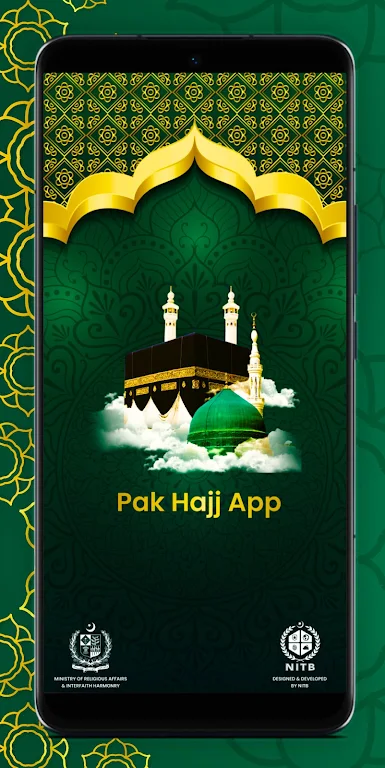 Pak Hajj Captura de tela 0