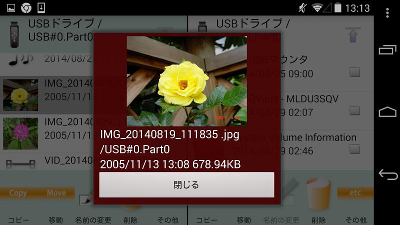 MLUSB Mounter - File Manager ภาพหน้าจอ 3