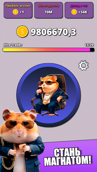 Hamster Clicker Tycoon Mod Ekran Görüntüsü 2