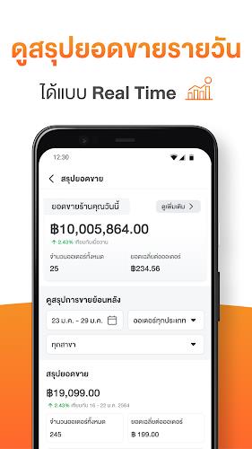 Wongnai Merchant App (WMA) 스크린샷 3