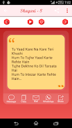 Bewafa Shayari Tangkapan skrin 2