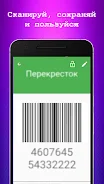 Мои карты. 스크린샷 1