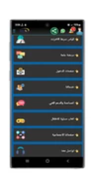 معرفه رصيد يمن نت ADSL スクリーンショット 3