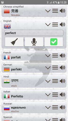 Q Multi Language Translator Capture d'écran 1