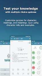 Japanese Kanji Study - 漢字学習 ภาพหน้าจอ 3