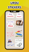 Funny Urdu Stickers For WA Zrzut ekranu 0