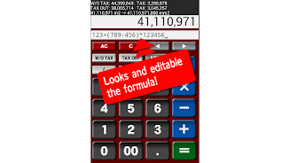 POWER Calculator Ekran Görüntüsü 0