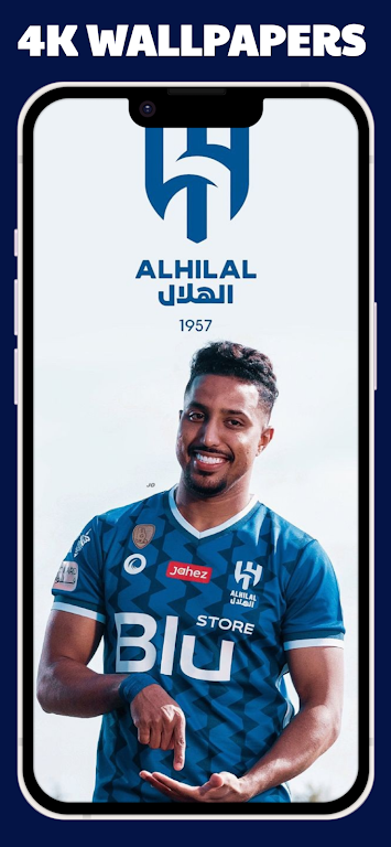 AL Hilal wallpaper Tangkapan skrin 2