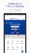 T NEOBANK ภาพหน้าจอ 0