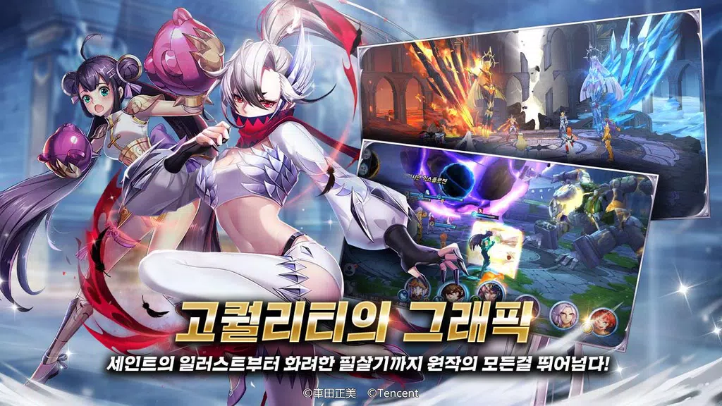 세인트 세이야 : 각성應用截圖第0張