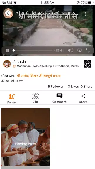 Jain Darshan Live Zrzut ekranu 2