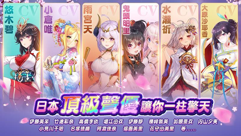 少女迴戰：少女play，放置不累應用截圖第2張