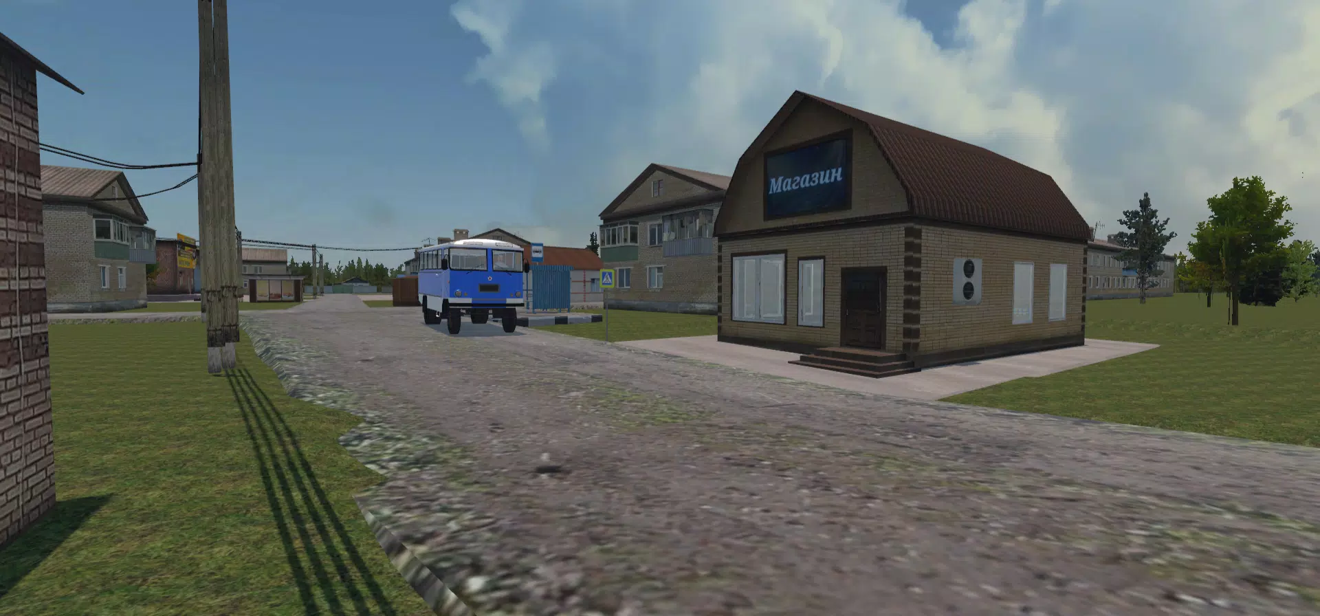 Return To The Village [BETA] 스크린샷 3