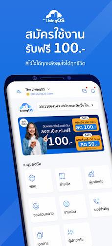 TheLivingOS Ảnh chụp màn hình 0