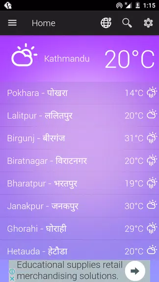 Schermata Nepal Weather 1